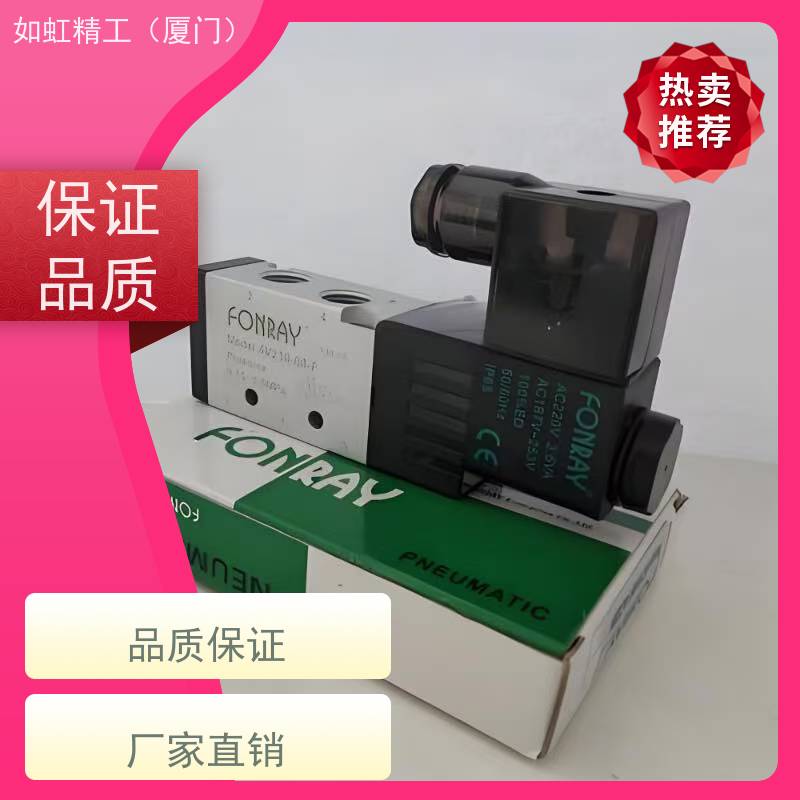 芳锐FONRAY气控阀气动阀2W-250-25.2S200-20.4V310-10