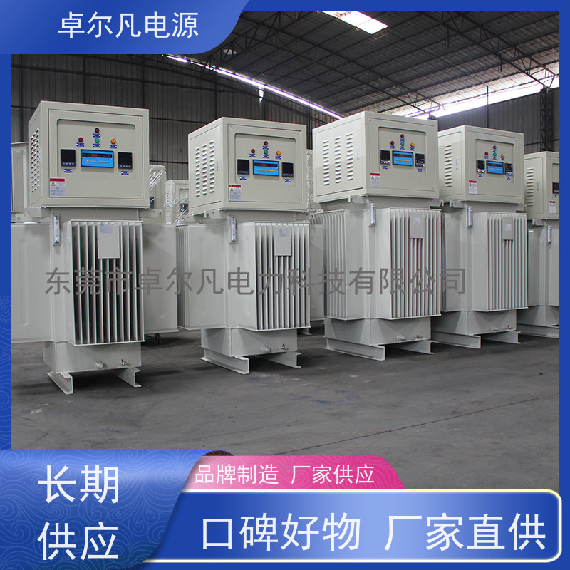 出口刚果金 三相稳压器1600KVA 卓尔凡电源 厂家供应