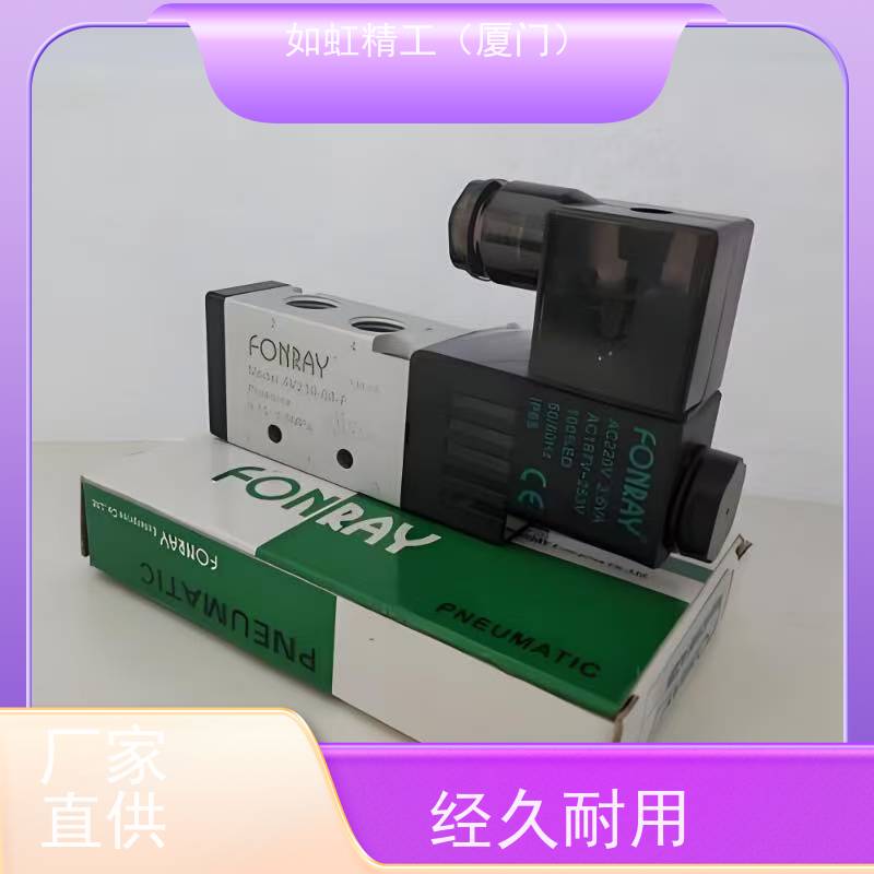 芳锐FONRAY阀2W-025-08电磁阀2W-040-10 FAC301N-02M
