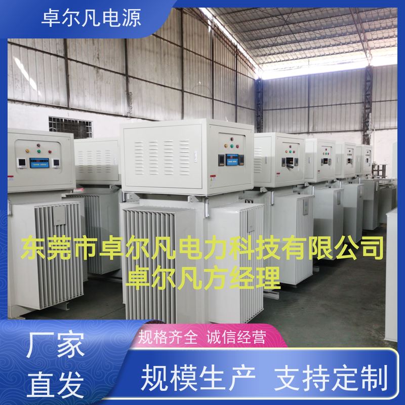 出口尼日利亚 稳压器3150KVA 卓尔凡电源 支持定制