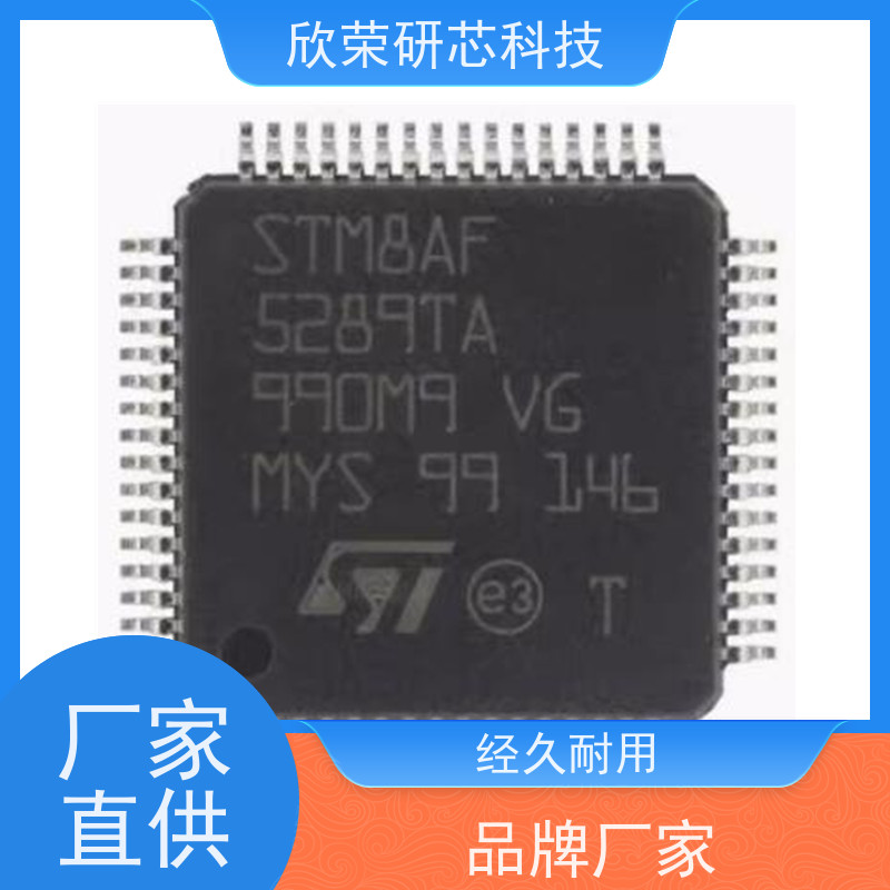 擅长意法IC解密STM32F030K6T6 线路板抄板打样