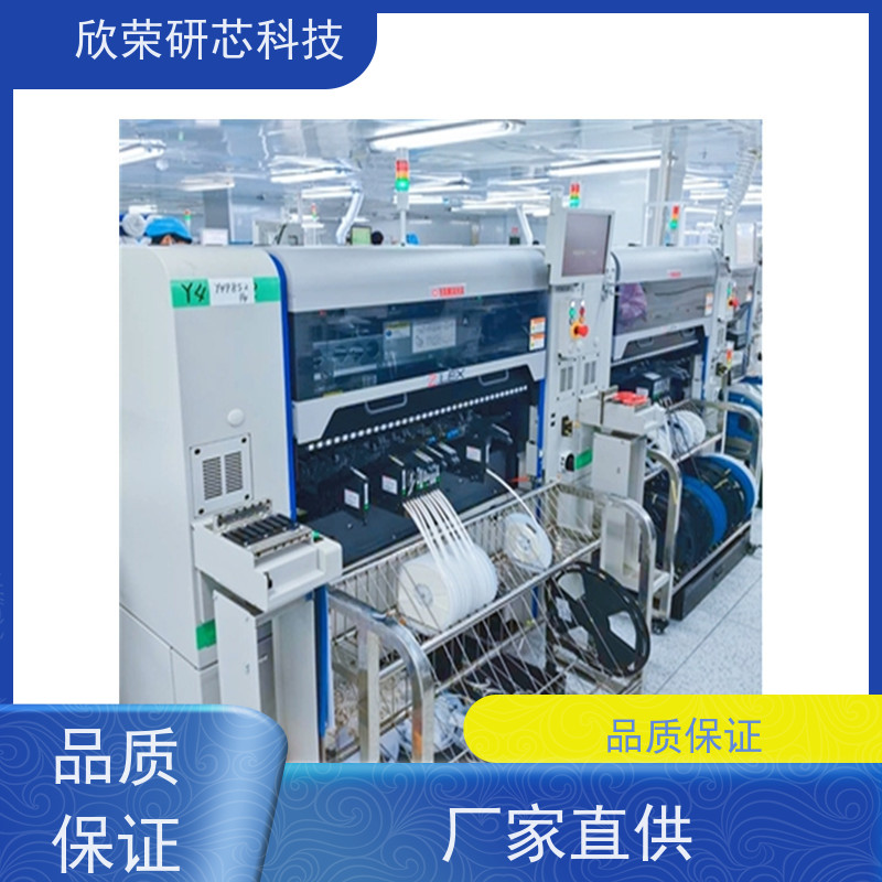 STM8AF6148解密IC程序 PCB抄数 电路板成品评估