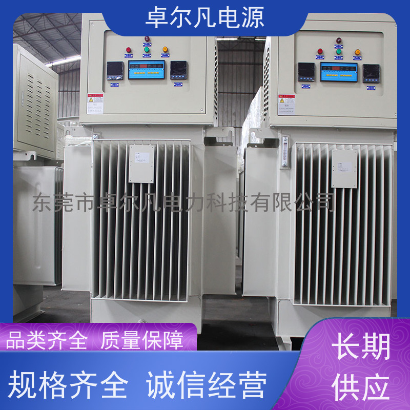 出口利比里亚 380V/400V稳压器 卓尔凡电源 支持定制
