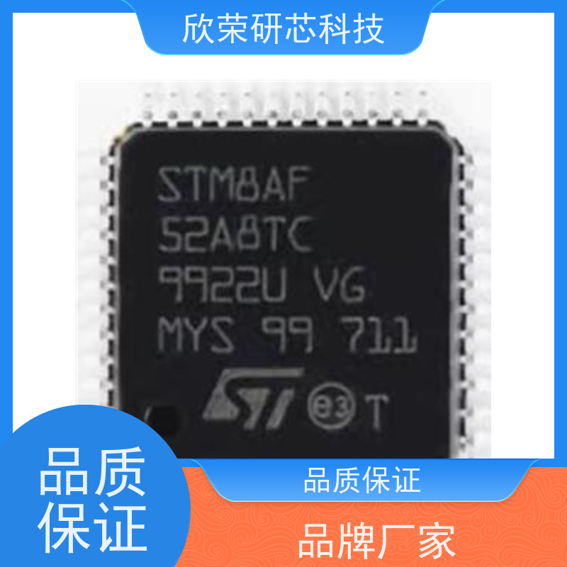 单片机程序解密STM8AF6226TXSSS 线路板打样组装调试