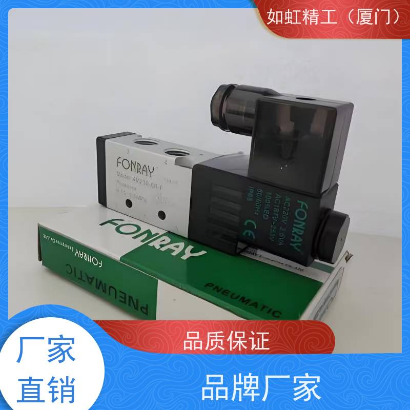 芳锐FONRAY调速阀气动阀2W-250-25.2S200