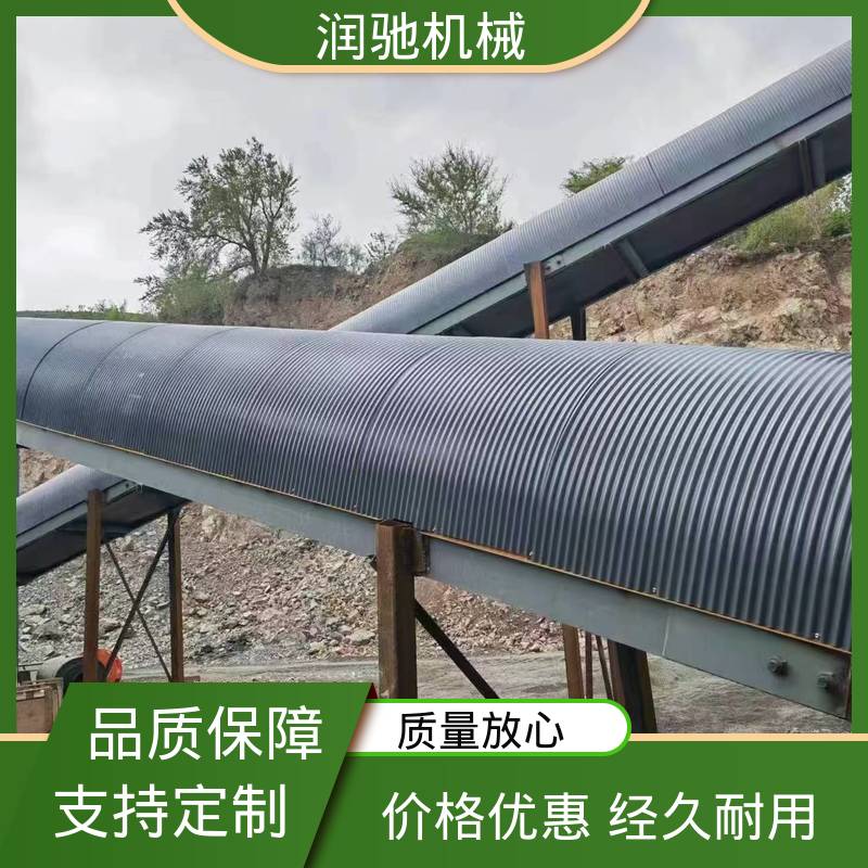 蓝色B1000 建材厂 轻质高强 U型皮带机罩 润驰供应