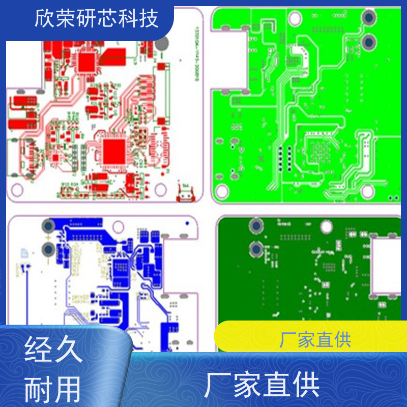 解密单片机STM8AF528 主控板PCB抄板设计 意法芯片解密服务