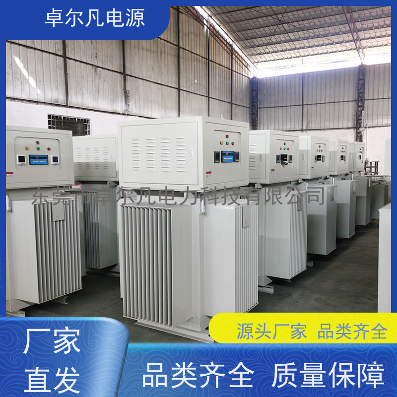 出口哈萨克斯坦 6300KVA稳压器 卓尔凡电源 支持定制