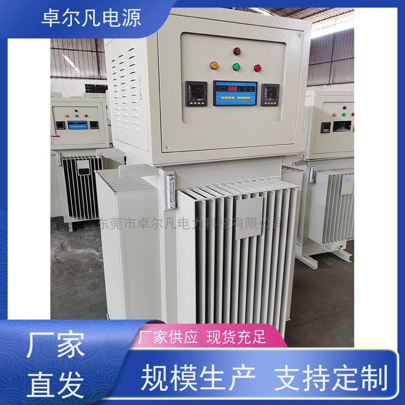出口塞内几亚 稳压器3150KVA 卓尔凡电源 厂家供应