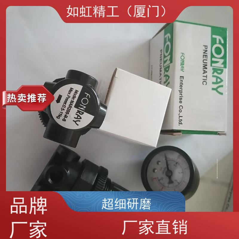 台湾芳锐FONRAY气动阀4V210-08-F 电磁阀4V210-08H