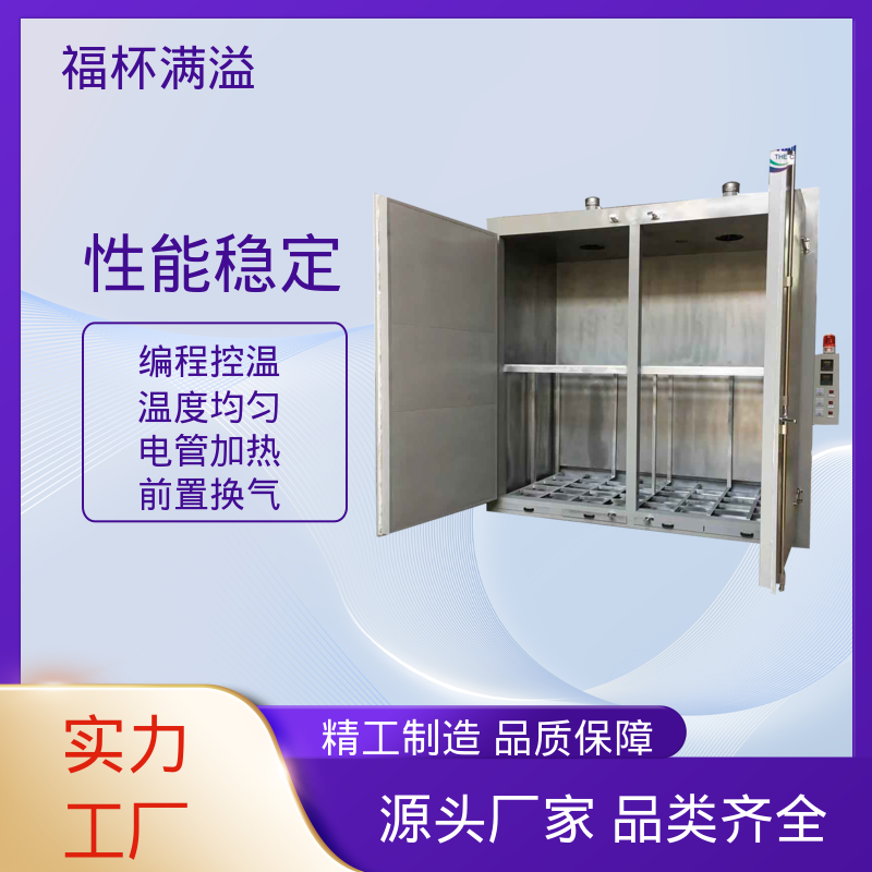 独特的热风循环系统 油桶固化工业烘箱 操作简单 福杯满溢