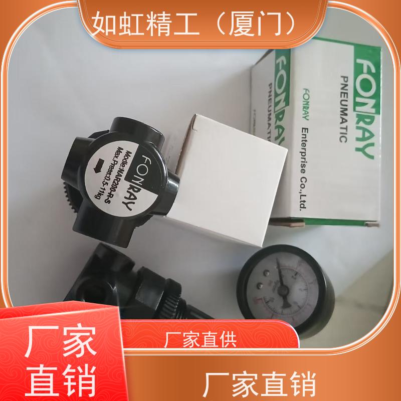 台湾芳锐FONRAY气动电磁阀4V210-08-F 4V220-08-F