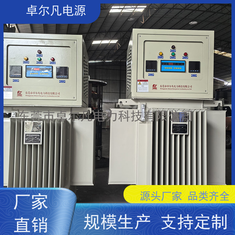 出口乌干达 6300KVA稳压器 卓尔凡电源 厂家供应