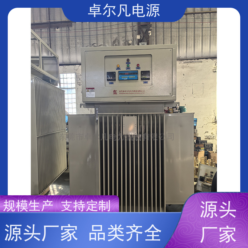 出口沙特 三相稳压器1600KVA 卓尔凡电源 厂家供应