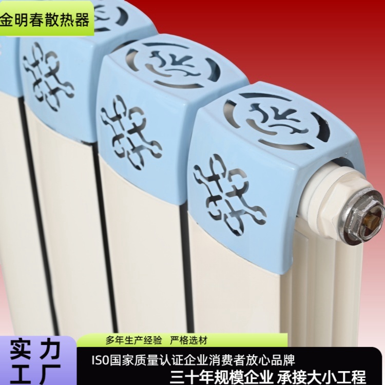 金明春 厂家供应 工程铜铝复合暖气片 占地小安装便捷 按需定制