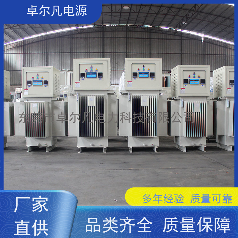 出口肯尼亚 稳压器2000KVA 卓尔凡电源 支持定制