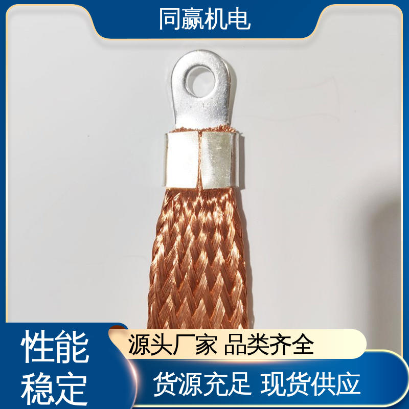 良好的热电道性 耐蚀性强 电解铜导电带 集成电路 同赢生产
