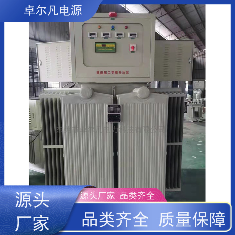 出口埃塞俄比亚 设备专用油浸式稳压器 卓尔凡电源 支持定制