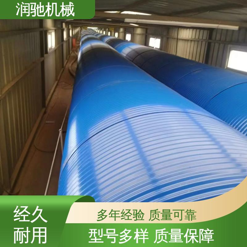 弓形波浪 拱形输送机罩 用于矿山港口行业 配安装件 润驰供应