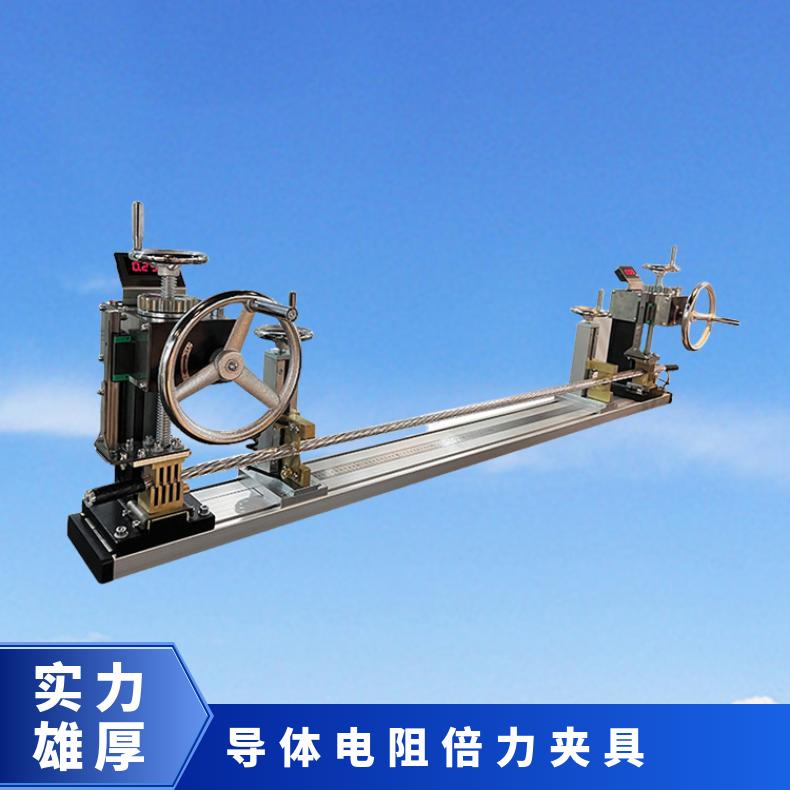 希欧电阻测量四端接线夹具 数显倍力具夹 夹持力4吨