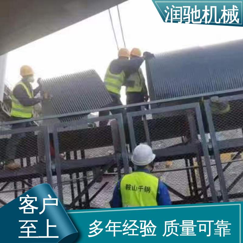 石料厂用 输送机弧形瓦 安装方便 蓝色B1000 润驰供应