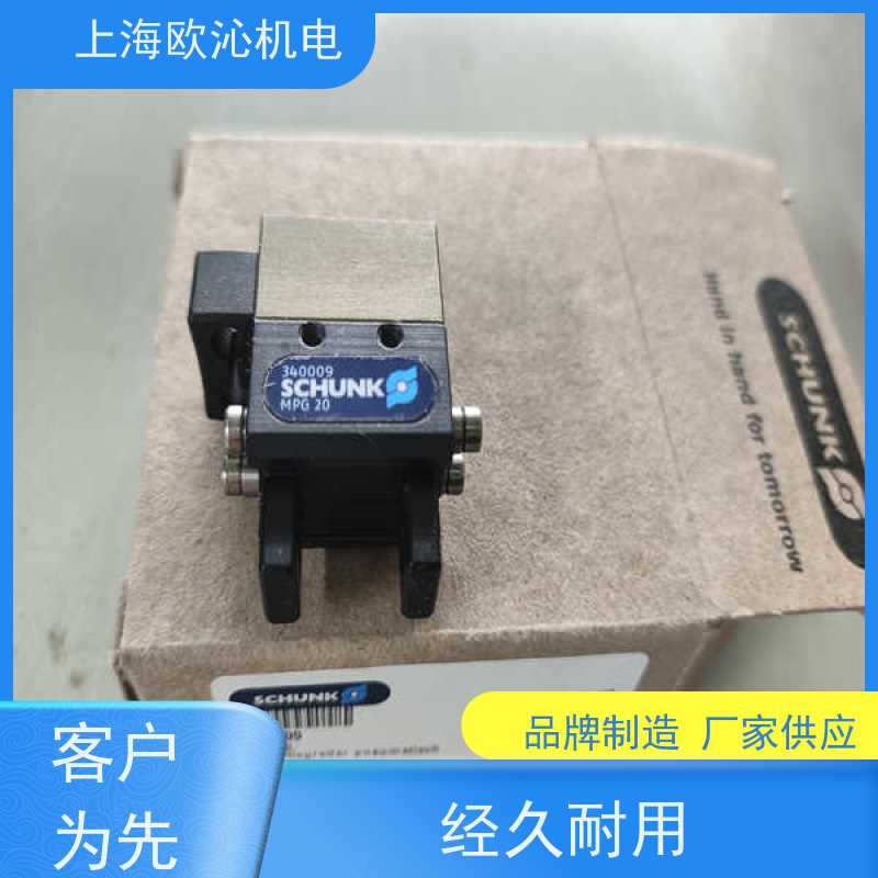 雄克SCHUNK协作机器人气动卡爪PGN-PLUS 50-1-AS正品新品