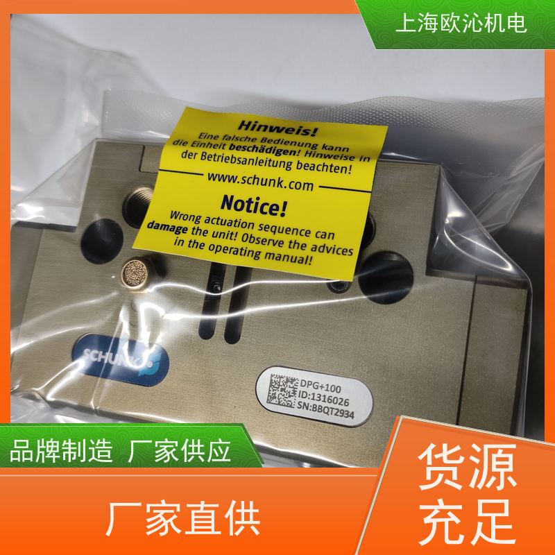 SCHUNK雄克协作机器人补偿单元PGN-PLUS-P 50-1正品新品