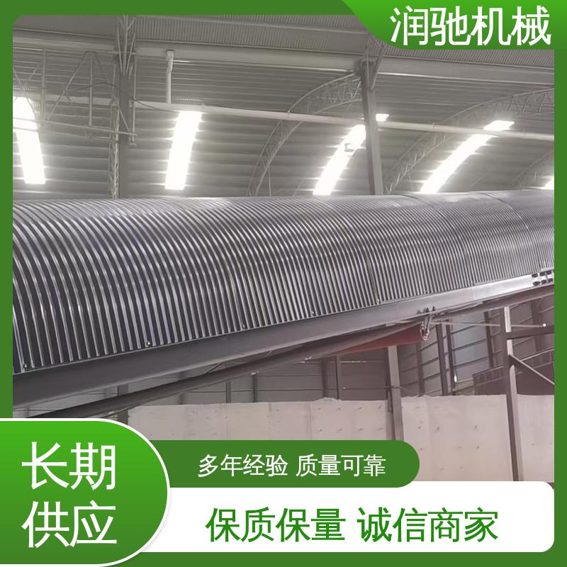 润驰供应 支持定制 商砼站 蓝色B1000 输送机固定罩 