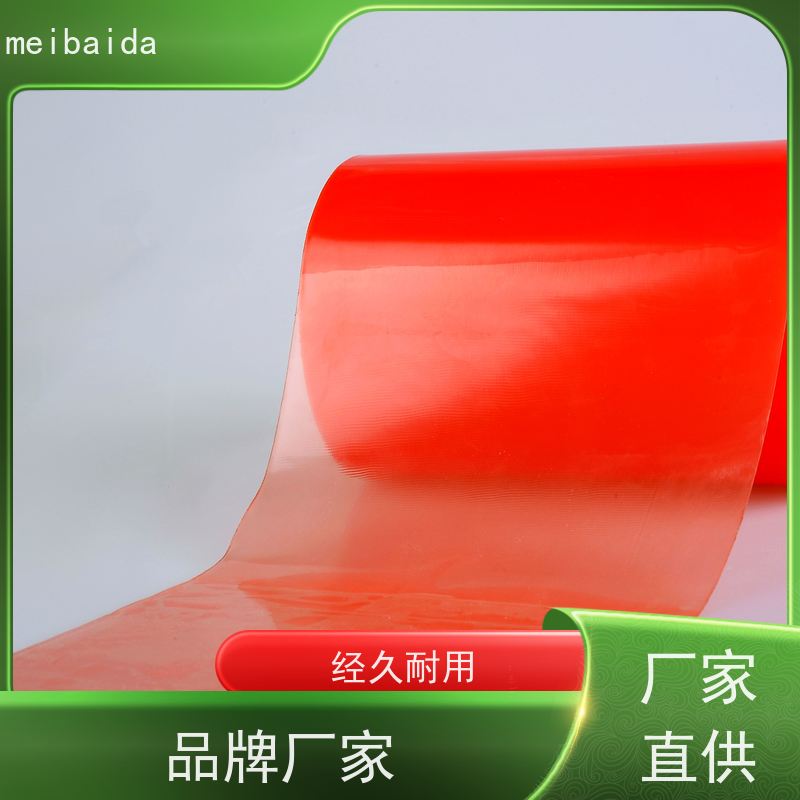 meibaida 长安 环保 低温性能好 耐高温双面胶带 pvc