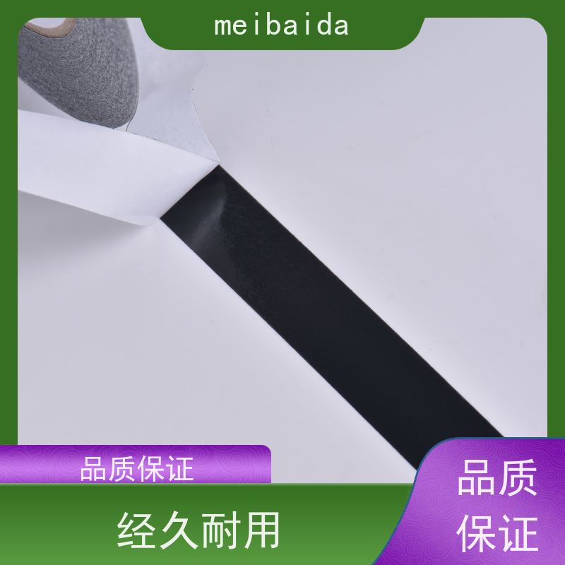 美百达 双面胶纸 不留残胶环保 办公室用 附近 棉纸