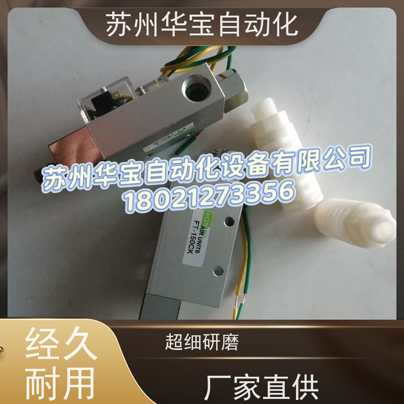 RD-201原装台湾FONRAY台湾芳锐磁性开关感应开关全新正品