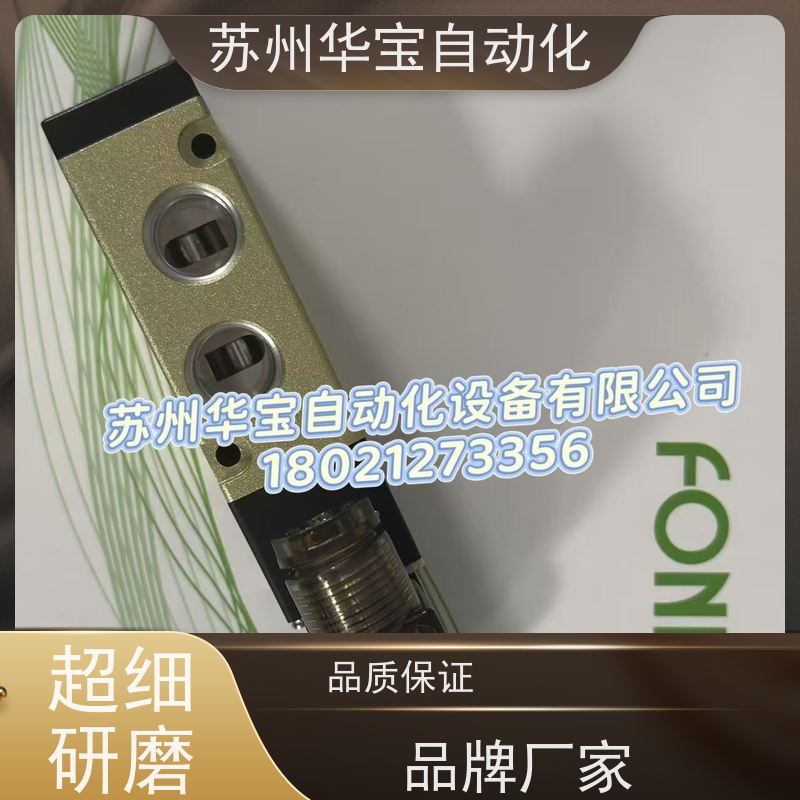 全新正品台湾进口芳锐FONRAY压力开关FPRC110