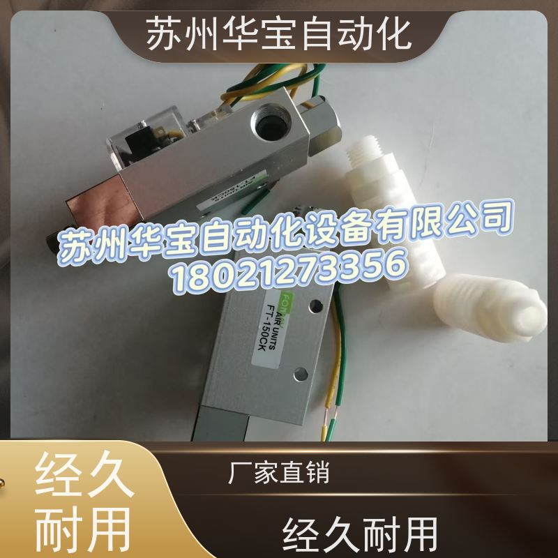 台湾芳锐FONRAY过滤器BF2000-A BF3000-A BF4000-A 欢迎询价