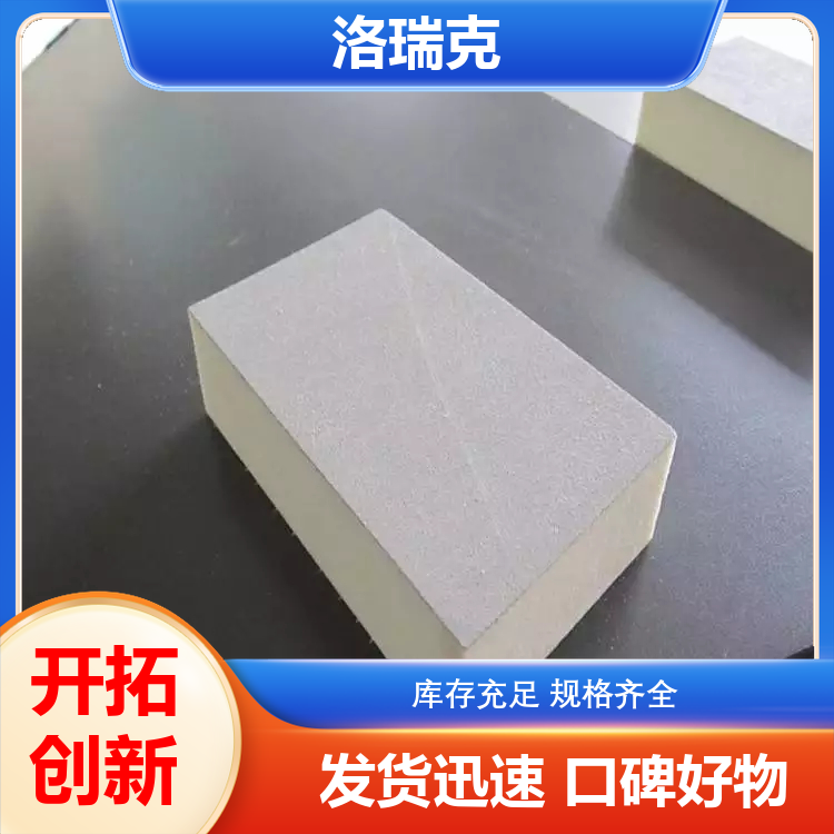 洛瑞克 屋面隔热板 使用寿命长 规格齐全 做工细致 坚实耐用