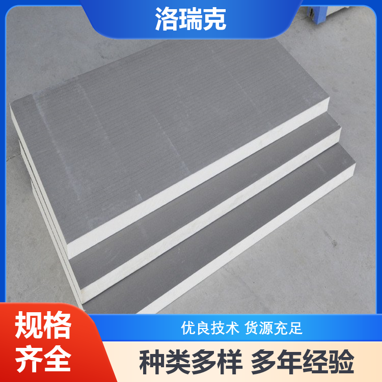 洛瑞克 屋面隔热板 使用寿命长 规格齐全 做工细致 坚实耐用