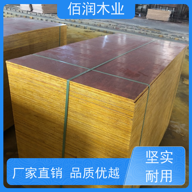 佰润木业 小红板 销售厂家 用于施工 强度大 支持定制