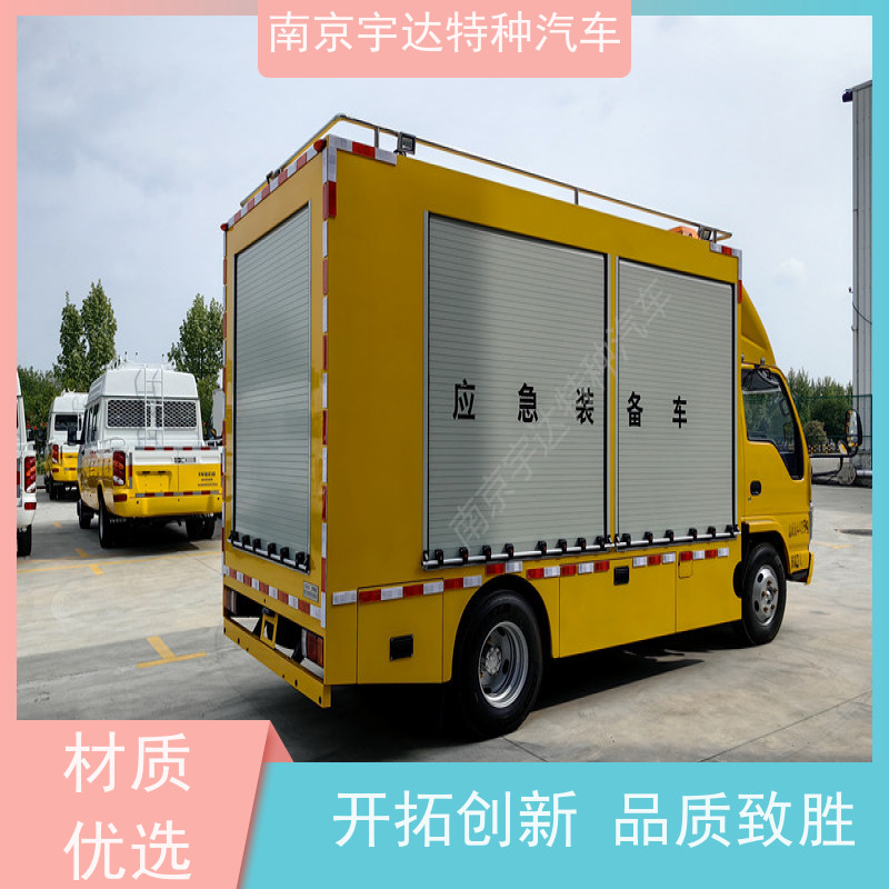 五十铃庆铃抢险救援车防汛排涝车底盘型号：QL1040BUHAY全国送货