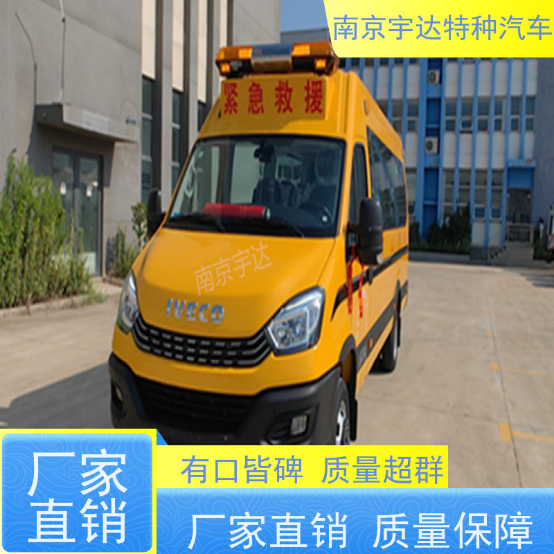 依维柯牌气体防护车型号：NJ5056XXHJ2E油耗11.3