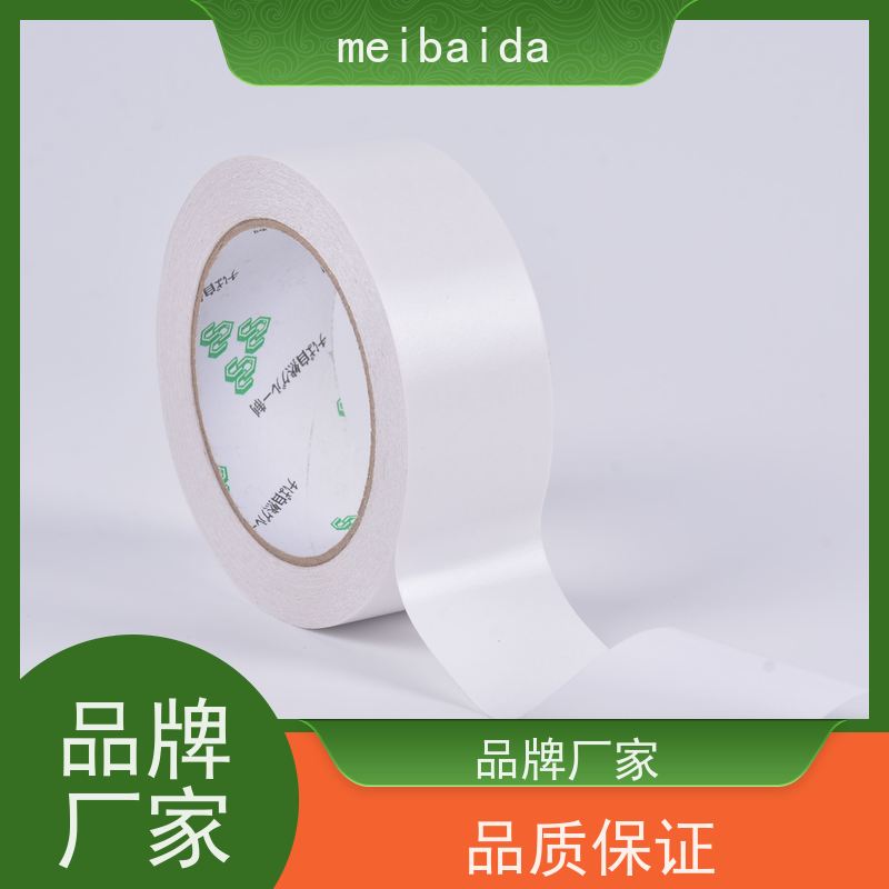 美百达 不留残胶环保 办公室用 双面胶纸 塘厦 网格