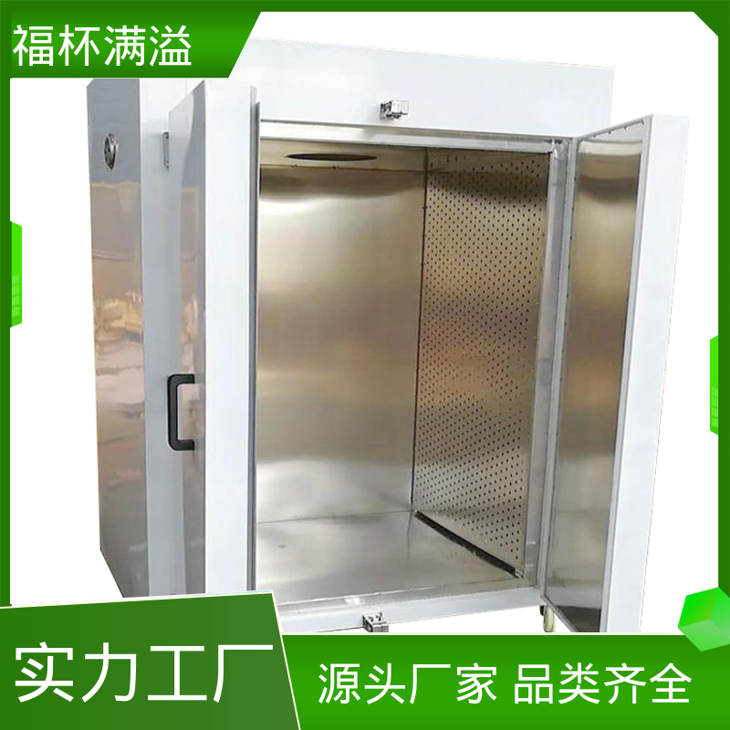 循环系统封闭 热风循环干燥机 整机噪音小 福杯满溢
