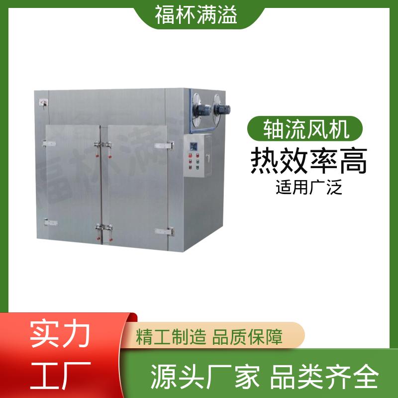 低噪音耐高温轴流风机 单开门热风循环烘箱 选择广泛 福杯满溢