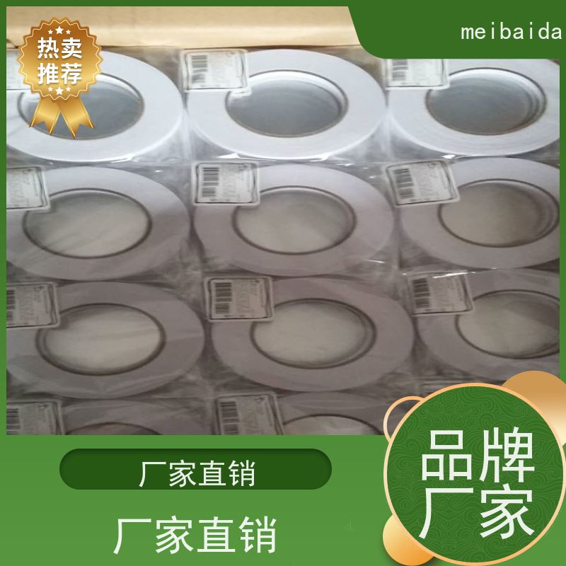 美百达 冬季低温适用 不脱胶 塘厦 薄膜 油性双面胶带