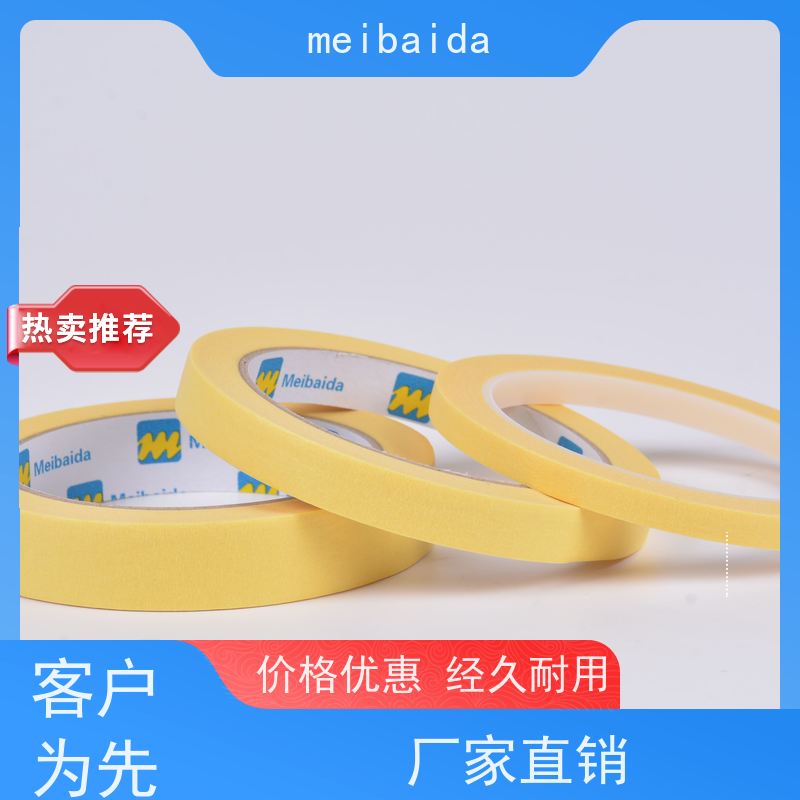 美百达胶带 高温美纹纸 拉伸性好 交货及时 可反复粘贴