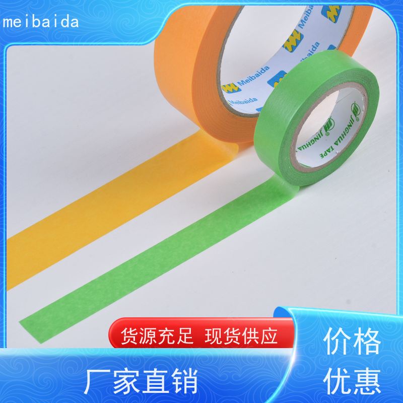 meibaida 交货及时 分切精度高0.1mm 可反复粘贴 高粘美纹胶纸