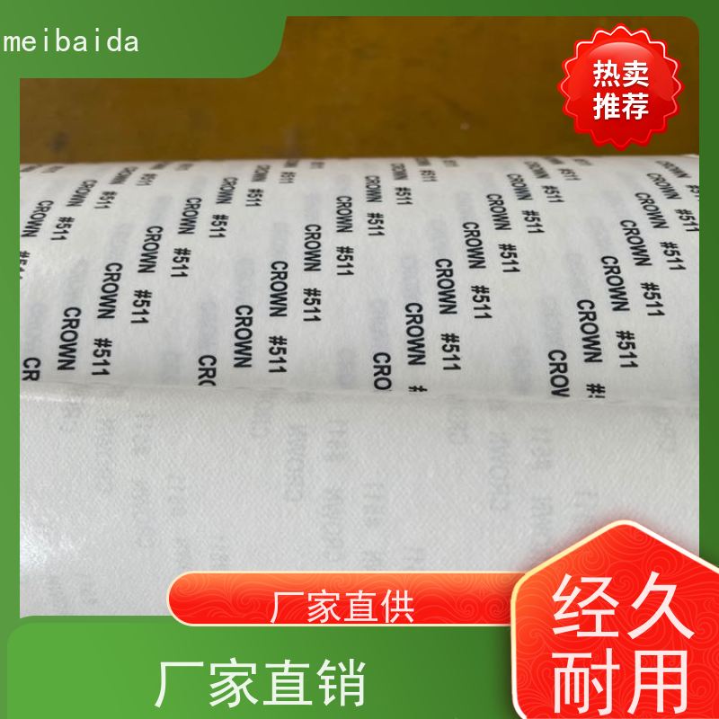 美百达胶带 不留残胶环保 办公室用 塘厦 pvc 双面胶