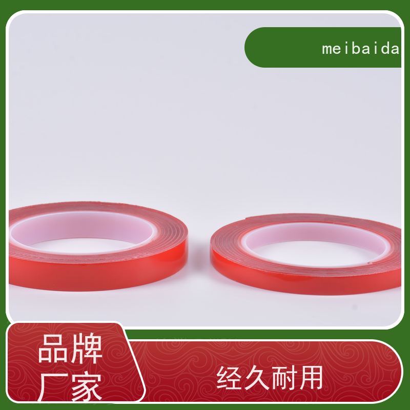 meibaida 棉纸 长安 不留残胶环保 办公室用 无纺布双面胶带