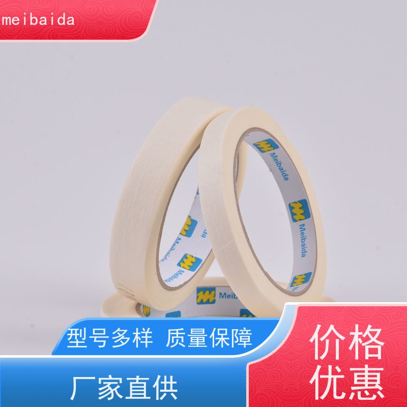 美百达 可定做 拉伸性好 高粘美纹纸胶带 不残胶