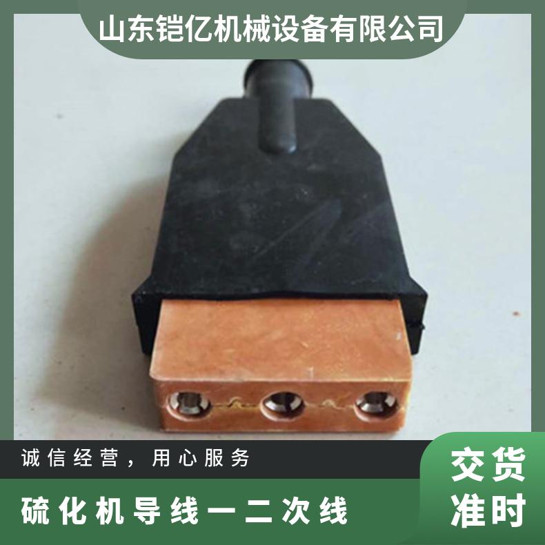 硫化机导线一二次线连接电控箱 型号DGLJL 长度5m