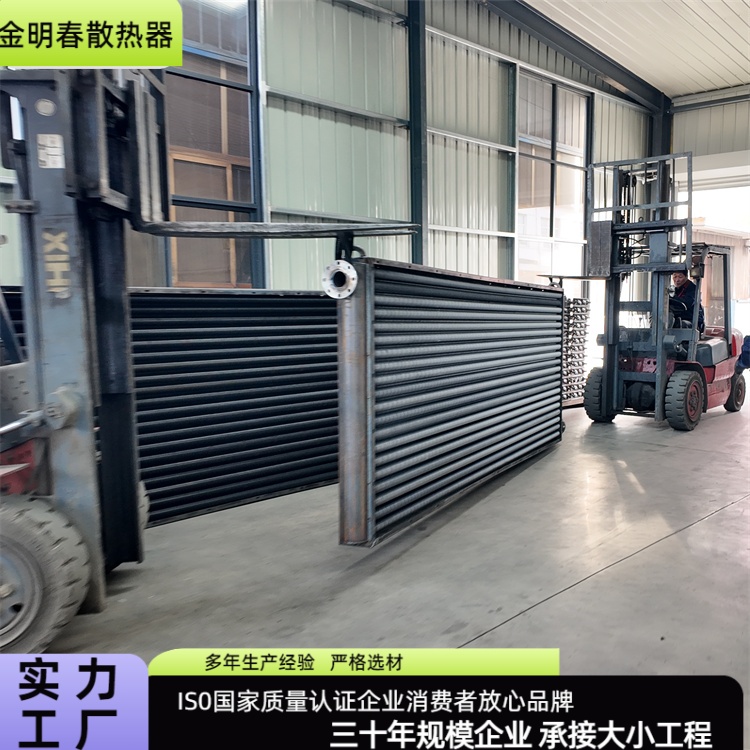 金明春 厂家 蒸汽翅片管式换热器 重量轻易运输 加工定制