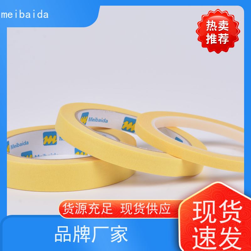 mbdtape 分切精度高0.1mm 交货及时 不残胶 波峰焊保护美纹纸